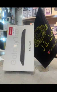تبلت سامسونگ