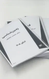 پرینت کپی هر برگ 2500 ایام تعطیل باز است