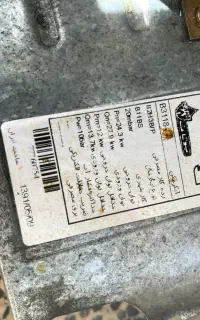 آبگرمکن دیواری درحد نو سالم