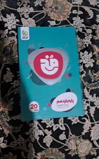 کتاب