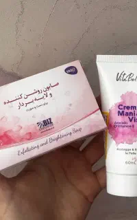 پک سفید کننده صورت بیز