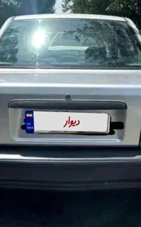 پراید