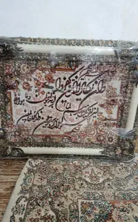 تابلو فرش وان یکاد