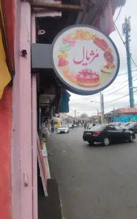 تابلو لایت باکس دو طرفه گرد
