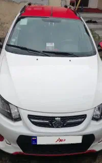 کوییک R
