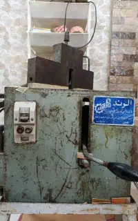 دستگاه آلومینیوم بر