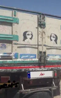 تک بنزباری
