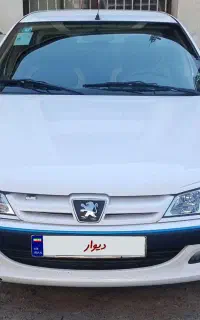 پژوxup7