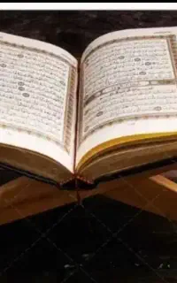 کتاب دعا رحمانی و عرفانی قدیمی