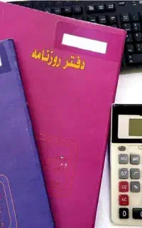 حسابدار خانوم استخر