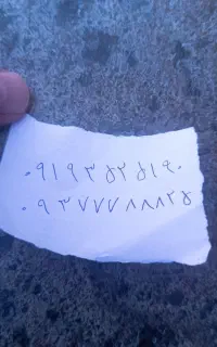093777788825