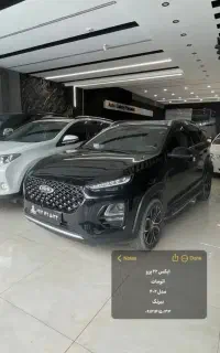 MVM ایکس ۲۲ پرو