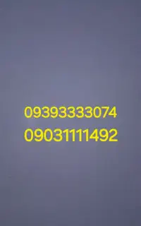 خط تبلیغاتی
