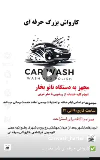 نیروی کار خانوم