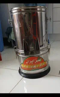 سبزی خردکن