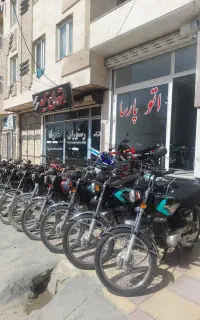 موتور سیکلت اتو پارسا