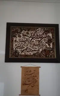 تابلو فرش و ان یکاد...