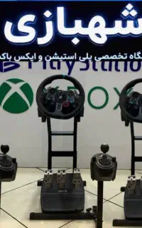 فروش ست فرمان بازی حرفه‌ای PS5 4 XBOX + نصب بازی