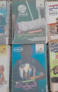 کتاب جامع و تست یازدهم تجربی خیلی سبز