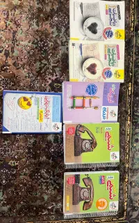 کتاب جامع شیمی فیزیک و ریاضی
