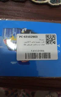 تخ فی ف 2میلیونی