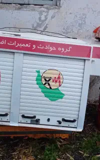 اتاق عقب کرکره ای کاپرا و پیکاب