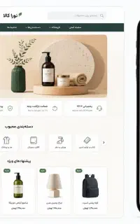 طراحی سایت و اپلیکیشن حرفه‌ای برای رشد کسب‌وکار