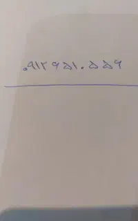 خط کد ۶