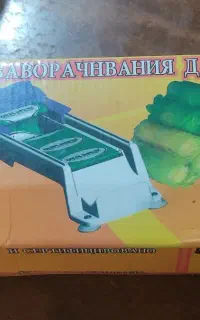 دستگاه دلمه پیچ