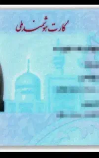 مدارک