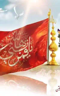 کاروان معتبرکربلا
