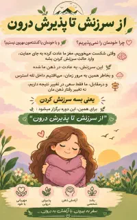 دورهمی طبیعت رایگان