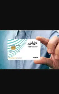 0912 کد پنج کاملا صفر
