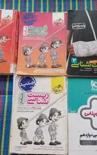 کتابکار تجربی قیمت مناسب