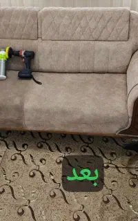 مبل شوی کنگ ولنگه