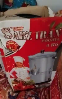 سبزی خردکن