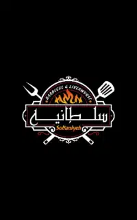 سالندار ماهر خانم