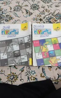 کتاب خیلی سبز