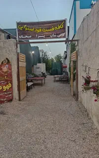به یک نفر خانوم مسلط به کار فست فود وکافی شاپ
