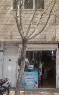 فروش18مترهمکف،و18متر انباری تجاری هشت بهشت همدانیا
