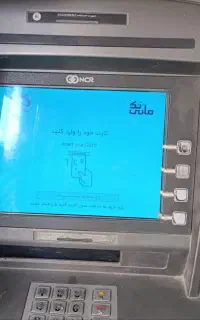 دستگاه عابربانک بانک دی