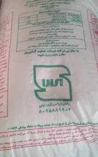 کود اوره