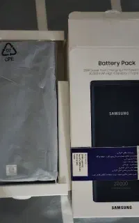 پاوربانک سامسونگ