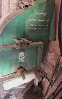 فروش خرمن کوپ