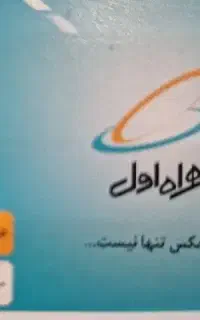 تعدادی سیمکارت همراه اول رُند صفر