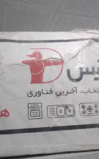 هود رو کار داتیس