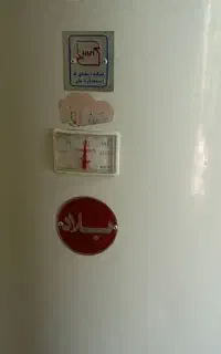 آبگرمکن  زمینی