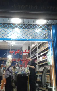 اجاره مغازه
