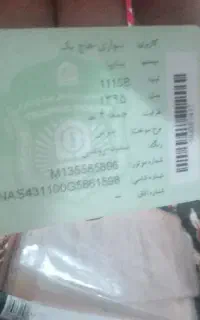 ۱۱۱sEمدل۹۵ تمیز مرتب