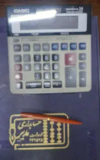 آموزش نرم افزار پارسیان